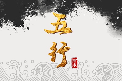 好日子看黄历|万能黄历|选吉日黄历|老黄历算命|老黄历万年日历