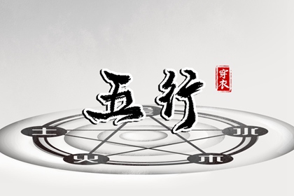 小姟起名大全|小孩算命取名|万年历取名字|生晨辰八字起名|起名详情页|改名字免费取名