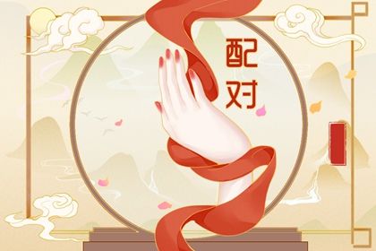 建房动土吉日_动土修造择吉日_动土开工吉日_未来60天择日